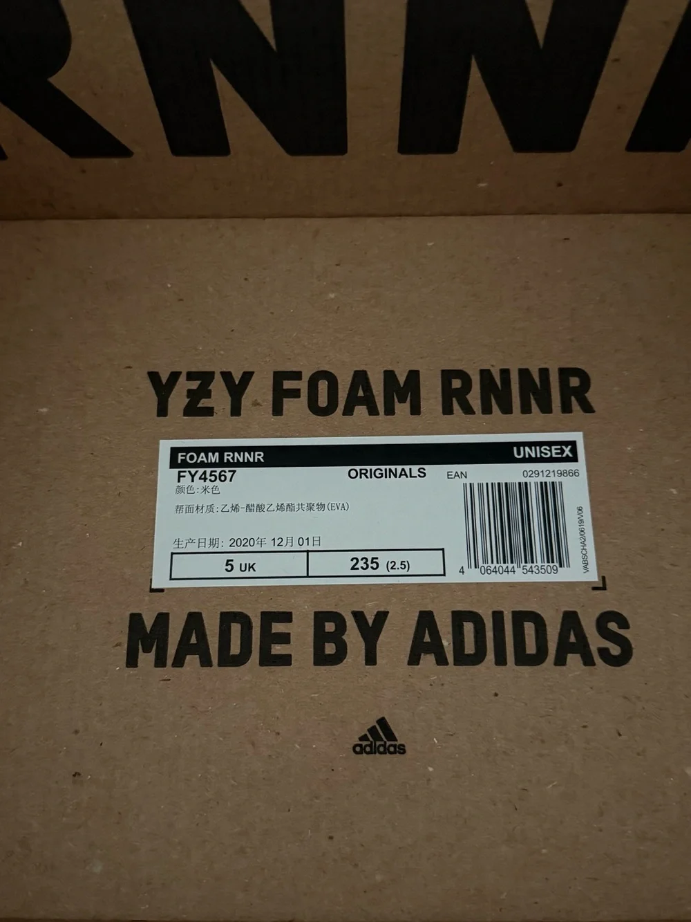 Yeezy Foam Runner Sand FY4567 Size 5 US/ 6.5W